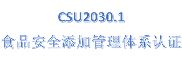 CSU2030.1